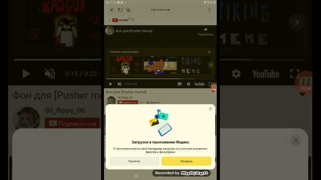 как сделать живой фон для меме?(без монта) смотреть онлайн