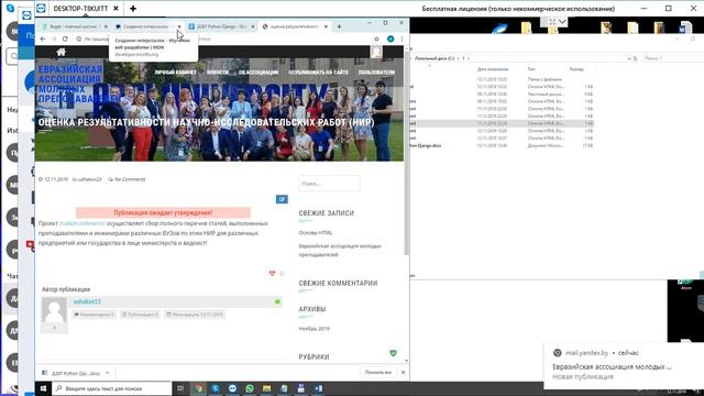 Осваиваем создание сайтов CMS Wordpress! Д287 смотреть онлайн