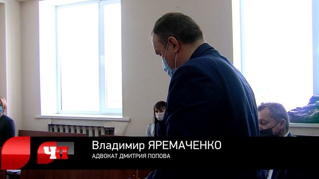 Что произошло. 23.04.2021. Как не стать жертвой мошенников, собираясь в отпуск? смотреть онлайн