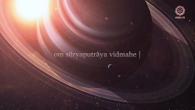 Shani Gayatri Mantra Daria Chudina смотреть онлайн