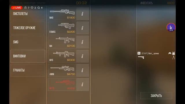 ты ещё там астрим здесь. вчате донатик автор дана а minigame смотреть онлайн