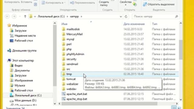 XAMPP для Windows лучшее для веб-разработки! смотреть онлайн