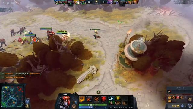 Ursa гайд Dota 2. Урса-ТОП! смотреть онлайн