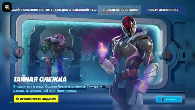 На айфоне Можно Скачать FORTNITE