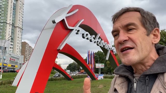 Черный пиар против меня. В Красногорске [12+] смотреть онлайн