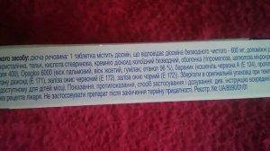 Флебодиа 600 мг