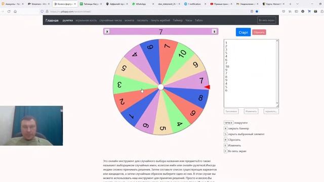 Розыгрыш медвебоксов! Раз солдат, два солдат!!!!беседа о Ярости (Vikings: War of Clans!!) смотреть онлайн