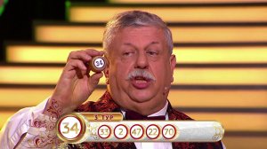 Тираж №1154 Русского лото от 20 Ноября 2016