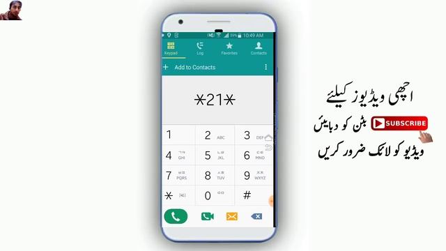 Very Useful App For Android Today Must Try | Phone Call Tricks | 2022 смотреть онлайн