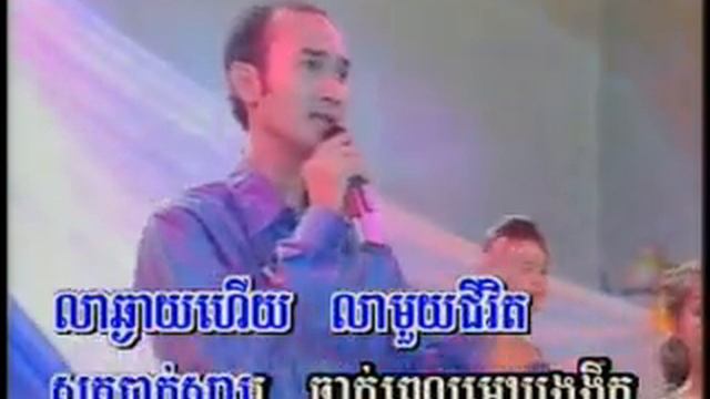 Nop Chamnap - Bong Som Pa'nher Koun смотреть онлайн