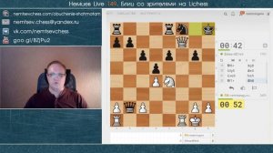 Гамбит Блэкмара Димера  Секреты блица 35  Игорь Немцев