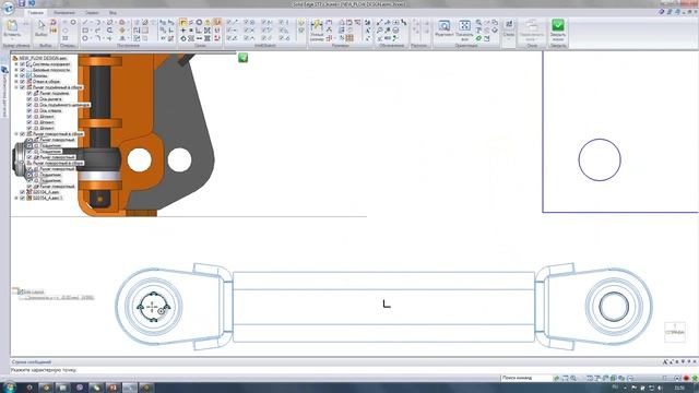 IDEAL PLM Концептуальное проектирование в Solid Edge смотреть онлайн