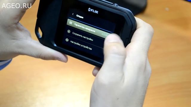 Тепловизор Flir C2 - обзор и тест тепловизора Flir C2 смотреть онлайн