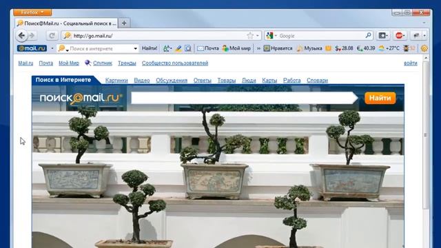 Поиск в Интернете на Mail.ru смотреть онлайн