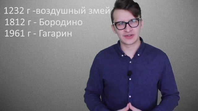 КАК БЫСТРО ЗАПОМНИТЬ ДАТЫ по истории. Выучить важные даты. Запомнить числа ЕГЭ история с нуля смотреть онлайн