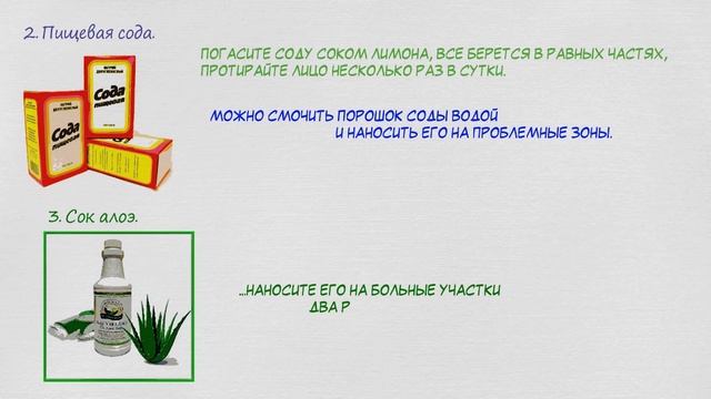 100% эффект! Быстро и дешево выведи пигментные пятна с кожи! смотреть онлайн
