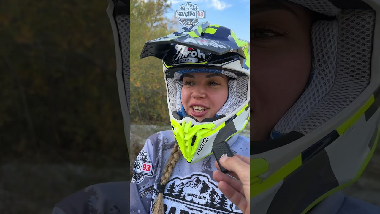 Эндуро обучение в Геленджике для девушек и парней #Квадро93 #Эндуро #Драйвпарк смотреть онлайн