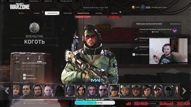 ВАРЗОН СТРИМ\ Время побеждать\ CALL OF DUTY \ WARZONE \ БУТЕРБРОДНИЦА смотреть онлайн