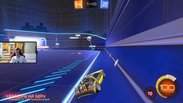 ROCKET LEAGUE #20 СПУСТЯ 4 ГОДА/ВСЕ ГОЛЫ НА 9 СЕКУНДЕ??