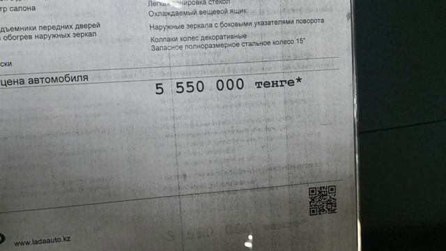 #Бипэк цены Астана авторынок сегодня февраль 2021 Нур Султан Astana Nur Sultan bipek смотреть онлайн