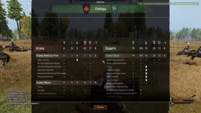 Mount & Blade 2: Bannerlord гайд по установке патча 1.1.0 и Обзор обновления смотреть онлайн