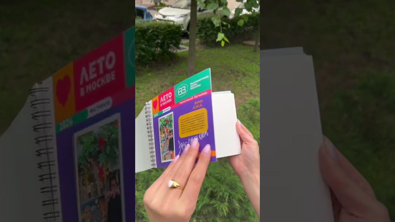 Долистали наш дневник фестиваля до планов на эту субботу. смотреть онлайн