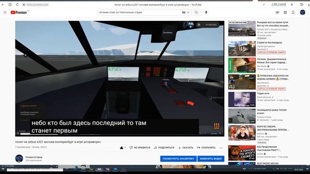 калзер вигельм де гроссе в штормворкс плывет и тонет stormworks смотреть онлайн