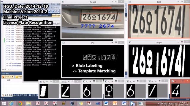 License Plate Recognition( Blob Labeling, Template Matching ) смотреть онлайн