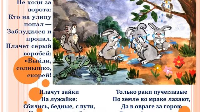 МОУ "Бендерский ДДЮТ", ф-л "Радуга". Барбакарь Серафим "Краденное солнце" смотреть онлайн