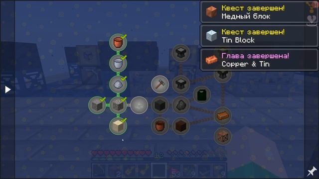 Создаём Базовый ТЕКИУМ - TECHOPOLIS 2 Minecraft #3