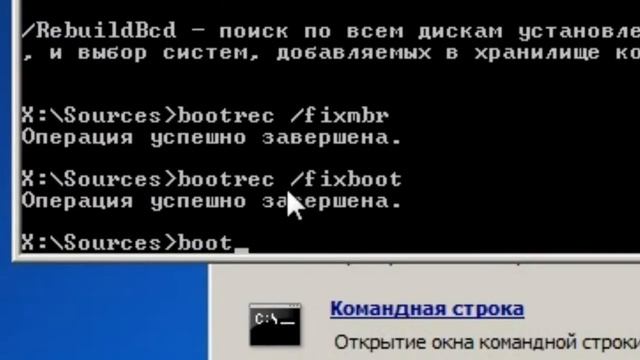 Как убрать вирусы с заменой MBR смотреть онлайн