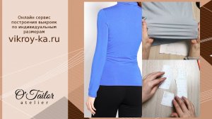 Как убрать естественные заломы на трикотажных изделиях | Складки на спинке