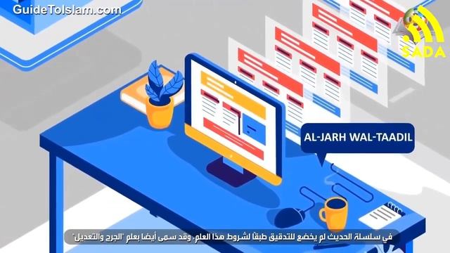 Сунна. Что это? смотреть онлайн