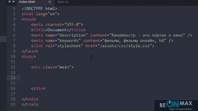 HTML/CSS верстка с нуля на практике. Урок #6. Подключение CSS стилей к HTML в отдельном файле смотреть онлайн