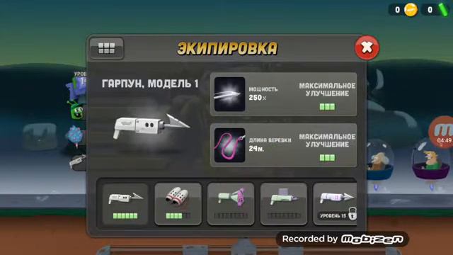 Играю в зомби кетчуп 5 часть смотреть онлайн