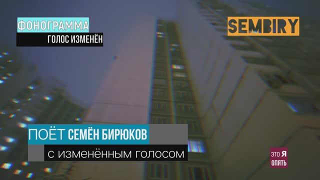 ДРУГИМ ГОЛОСОМ: ПЛАЧУ НА ТЕХНО. ПЧЕЛОВОД. ОДНО И ТО ЖЕ. ЭТО ОПЯТЬ Я. Выпуск от 13.03.2022 смотреть онлайн