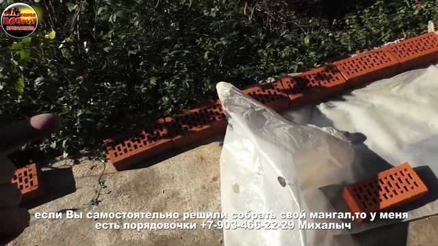 Всё про гидроизоляцию для барбекю Стелить рубероид на бетон или этого нельзя делать ?.mp4 смотреть онлайн