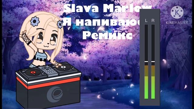 Крутые ремиксы для колонки!! смотреть онлайн