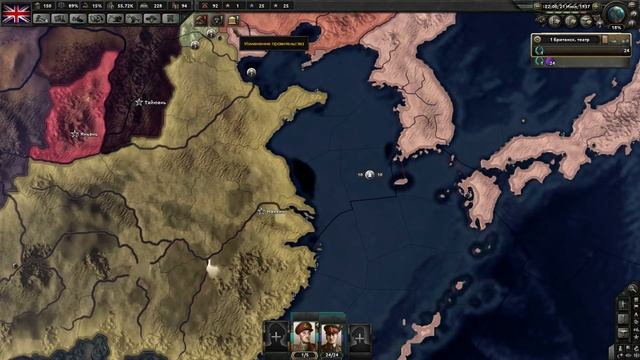Как играть за Британию в Hearts of Iron 4 смотреть онлайн