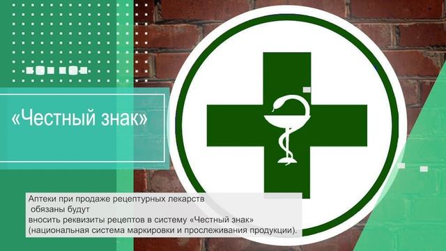 Нововведения сентября смотреть онлайн