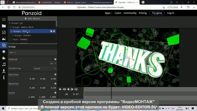 Как сделать нитро на ютуб канал смотреть онлайн