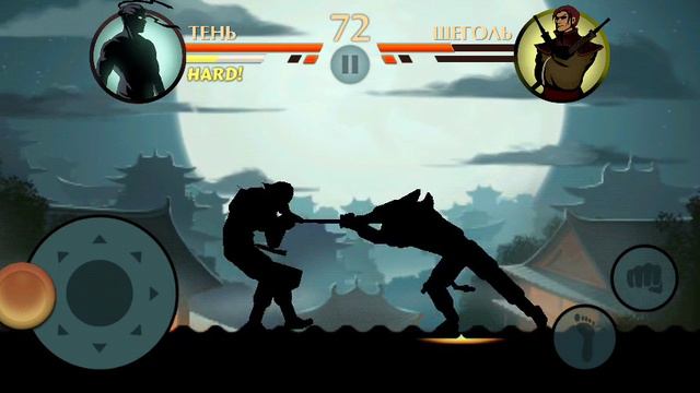 Прохождение игры бой с тенью 2 #1 смотреть онлайн