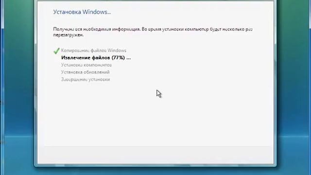 Что будет если отключить во времени установки Windows диск и перезагрузить смотреть онлайн