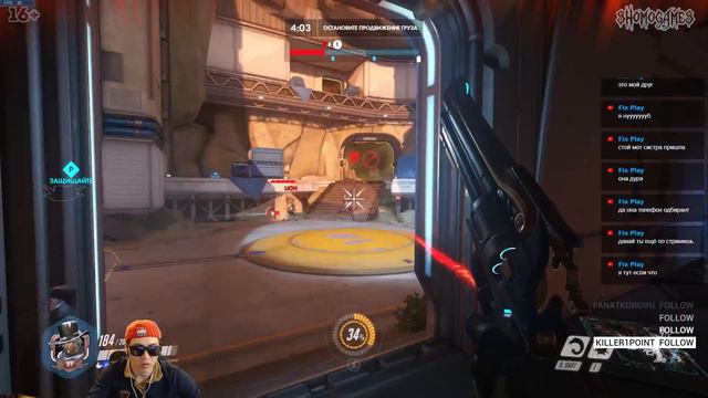 Overwatch | Давай глянем смотреть онлайн