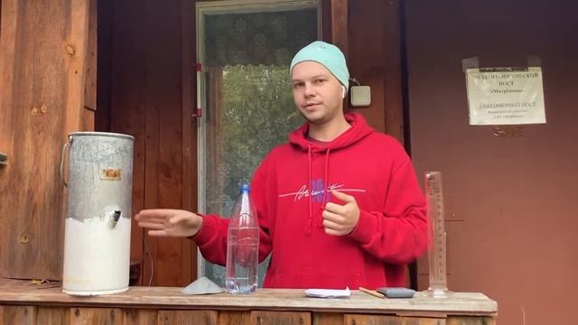 Измерение осадков на метеорологических станциях смотреть онлайн