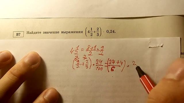 ЕГЭ по математике 2016, задача 5 (седьмая) . Математика проста ( ЕГЭ / ОГЭ 2017) смотреть онлайн