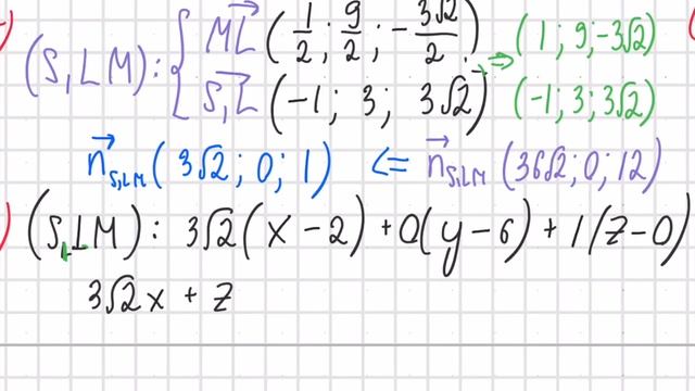Ягубов.РФ — ПРОБНЫЙ ЕГЭ (МА10309) 2016 №14 (СТЕРЕОМЕТРИЯ) ОТ 20 ЯНВАРЯ ◆ №3.44 смотреть онлайн