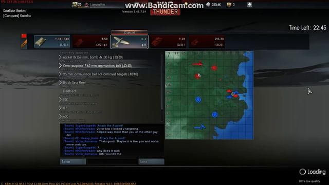Ground forces recording test смотреть онлайн