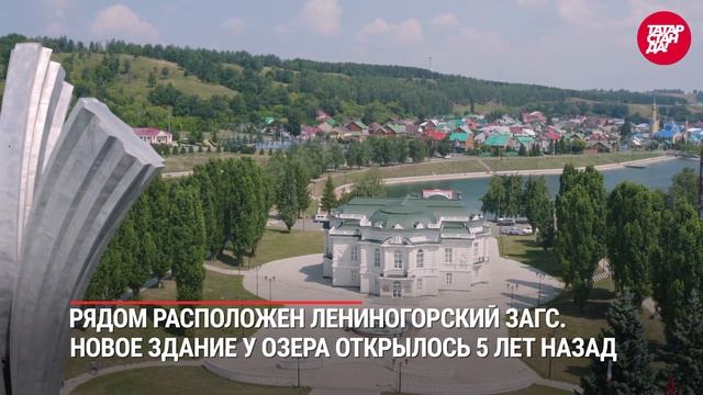 Лениногорск с высоты – город, с которого начиналась нефть Татарстана смотреть онлайн