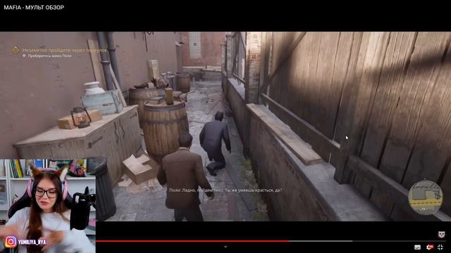 MAFIA - МУЛЬТ ОБЗОР РЕАКЦИЯ Dobryak ДОБРЯК